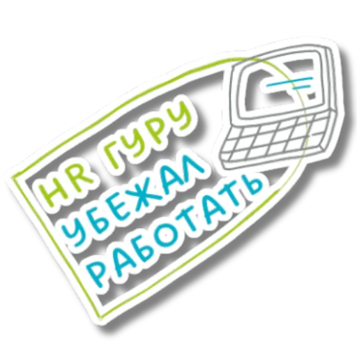💻 Стикер «LavoroSolutions» для Telegram