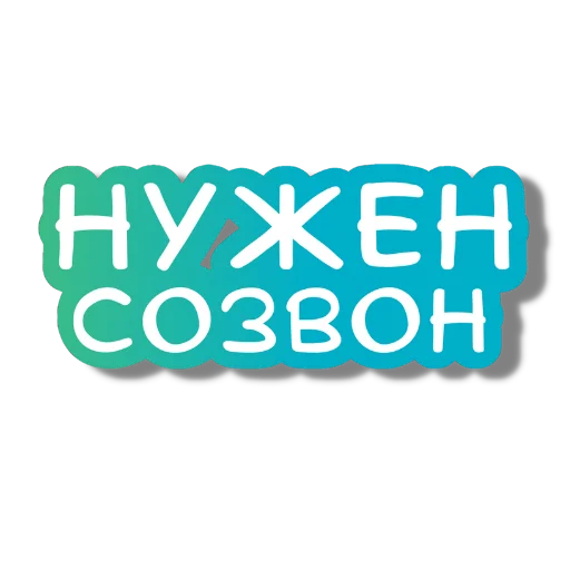 🎧 Стикер «LavoroSolutions» для Telegram