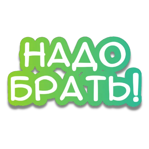 👌 Стикер «LavoroSolutions» для Telegram