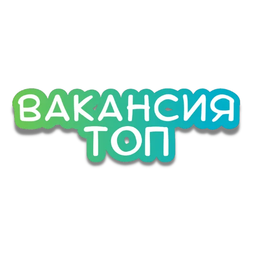 👍 Стикер «LavoroSolutions» для Telegram