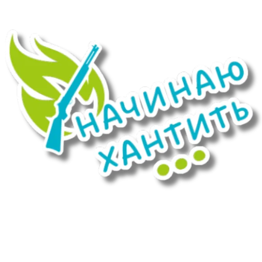 🏹 Стикер «LavoroSolutions» для Telegram