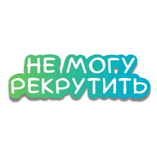 😩 Стикер «LavoroSolutions» для Telegram