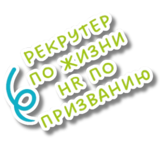 😉 Стикер «LavoroSolutions» для Telegram