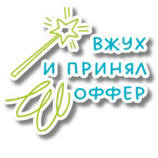 😃 Стикер «LavoroSolutions» для Telegram