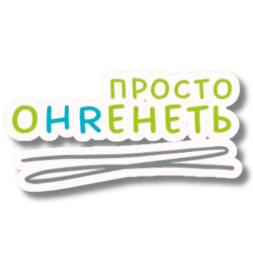😧 Стикер «LavoroSolutions» для Telegram