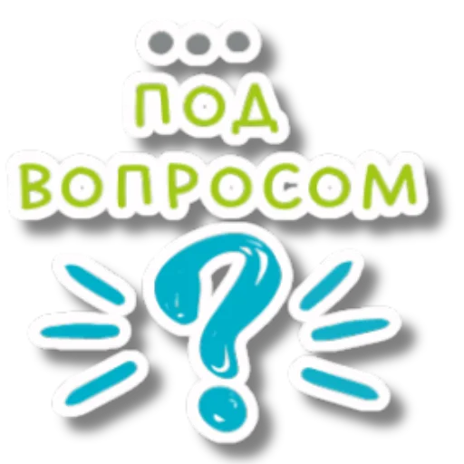 🤷‍♀️ Стикер «LavoroSolutions» для Telegram