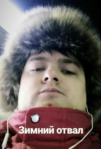 🥶 Стикер «MurkMurkov» для Telegram