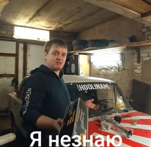 🤷‍♂ Стикер «MurkMurkov» для Telegram