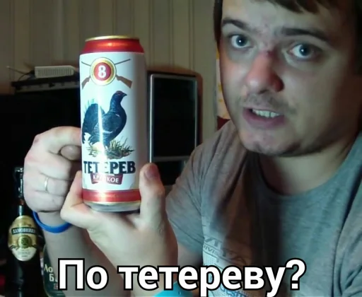 🍺 Стикер «MurkMurkov» для Telegram