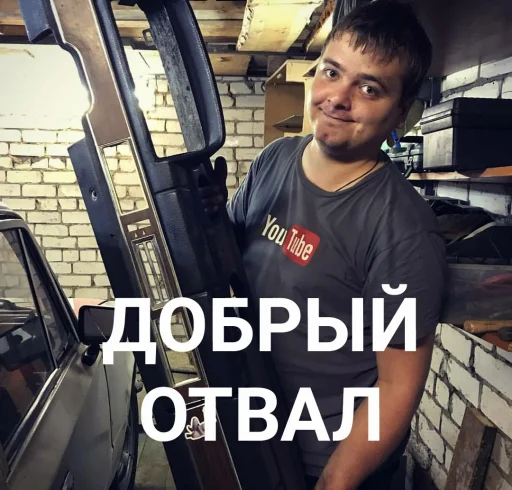 😊 Стикер «MurkMurkov» для Telegram