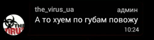 🍭 Стикер «MurkMurkov» для Telegram