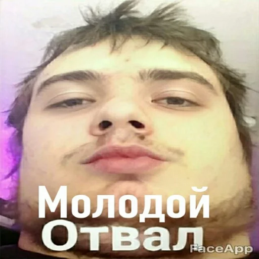 👦 Стикер «MurkMurkov» для Telegram