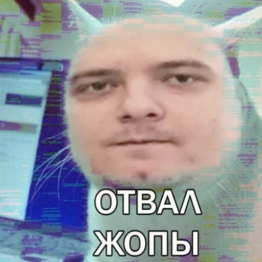🤣 Стикер «MurkMurkov» для Telegram