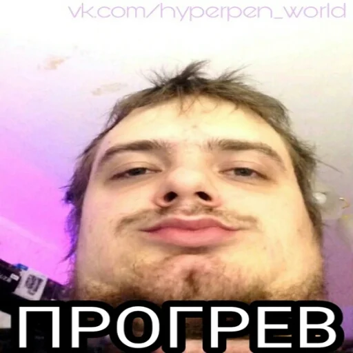 🤒 Стикер «MurkMurkov» для Telegram