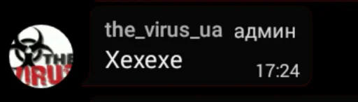 😈 Стикер «MurkMurkov» для Telegram