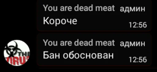 😈 Стикер «MurkMurkov» для Telegram