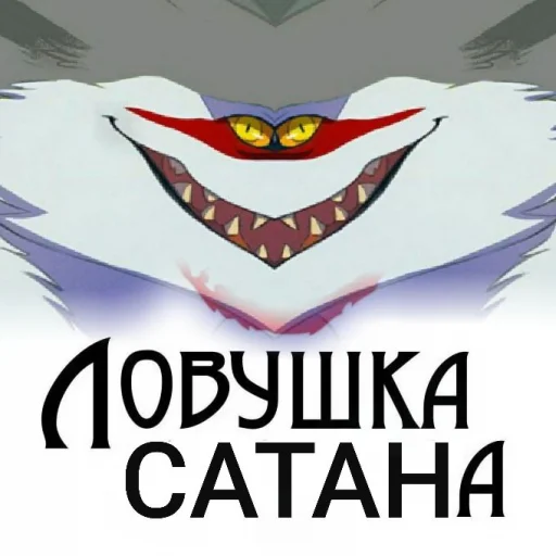 👾 Стикер «MurkMurkov» для Telegram