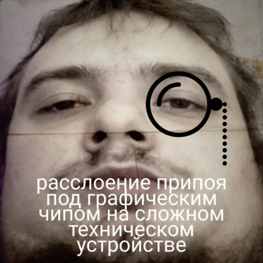 🧐 Стикер «MurkMurkov» для Telegram