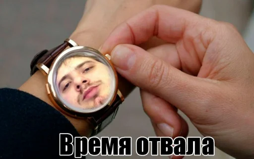 ⌚️ Стикер «MurkMurkov» для Telegram