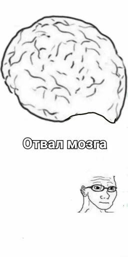 🤯 Стикер «MurkMurkov» для Telegram