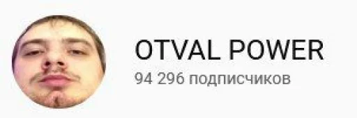 🎫 Стикер «MurkMurkov» для Telegram
