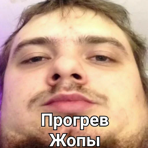 🥵 Стикер «MurkMurkov» для Telegram