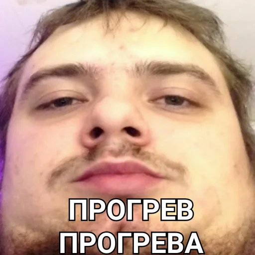 🥵 Стикер «MurkMurkov» для Telegram