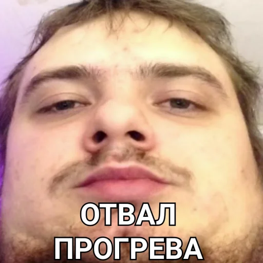 🥵 Стикер «MurkMurkov» для Telegram