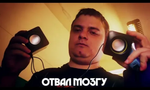 🤯 Стикер «MurkMurkov» для Telegram