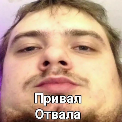 😱 Стикер «MurkMurkov» для Telegram