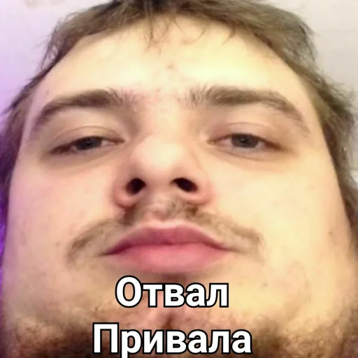 😱 Стикер «MurkMurkov» для Telegram