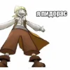 🎻 Эмодзи «Karl Law of Talos» для Telegram