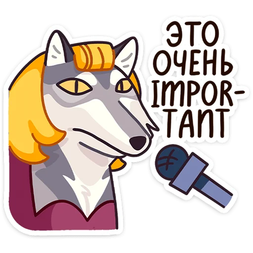 🎤 Стикер «Лаврентий» для Telegram