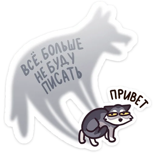 😨 Стикер «Лаврентий» для Telegram