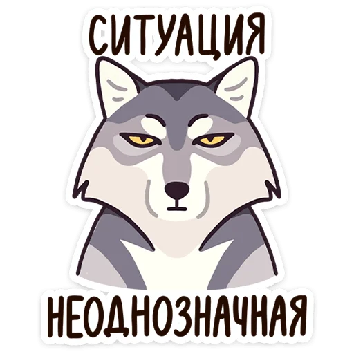 🤔 Стикер «Лаврентий» для Telegram