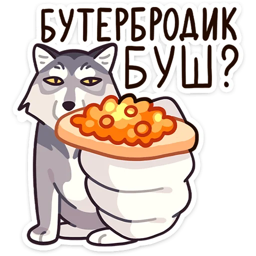 🍱 Стикер «Лаврентий» для Telegram