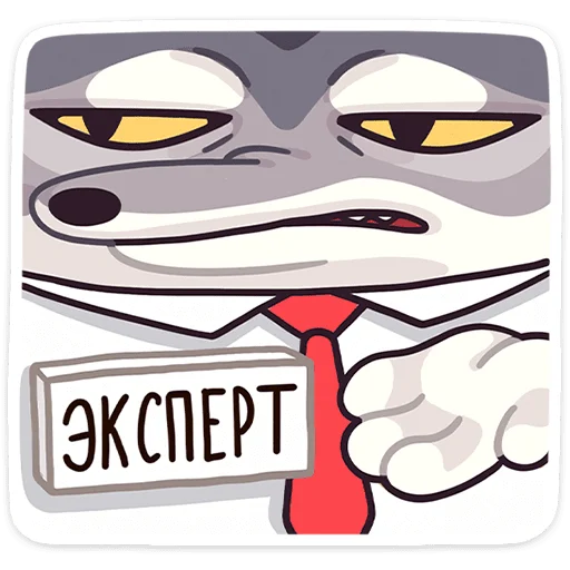 😎 Стикер «Лаврентий» для Telegram