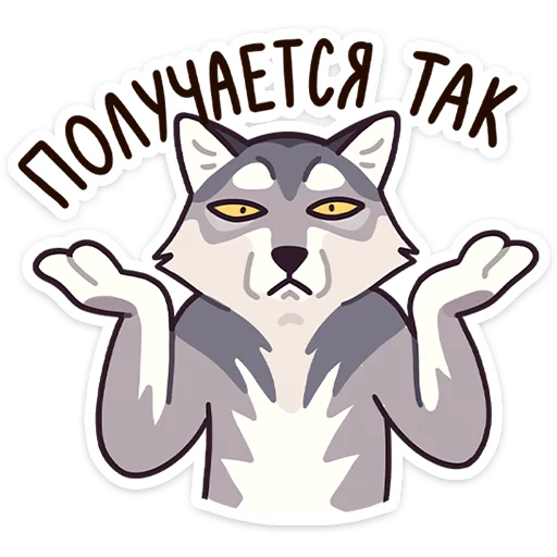 🤷‍♂ Стикер «Лаврентий» для Telegram