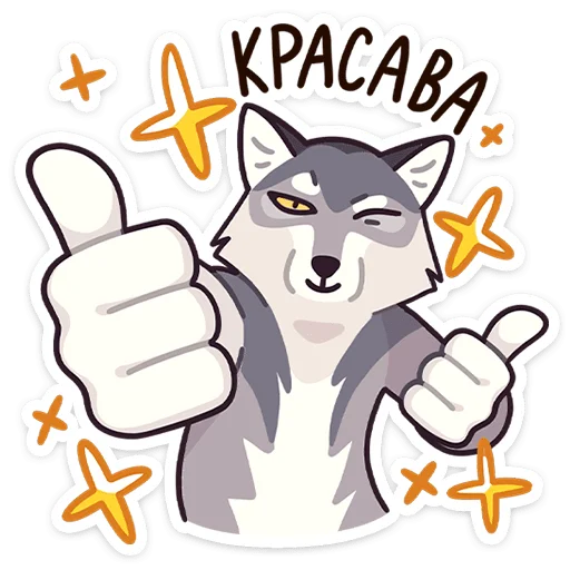 👍 Стикер «Лаврентий» для Telegram