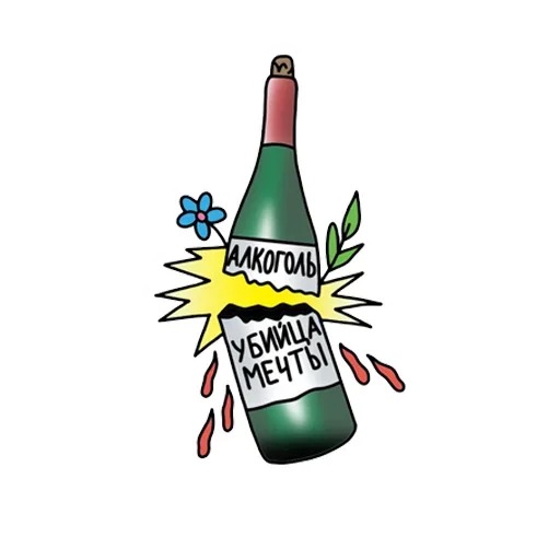 😒 Стикер «Dislike» для Telegram