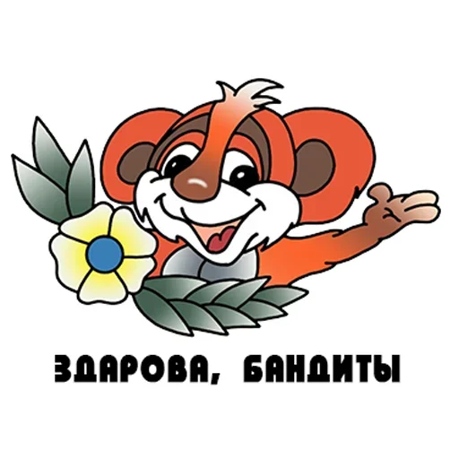 Стикерпак Dislike для Telegram — скачать