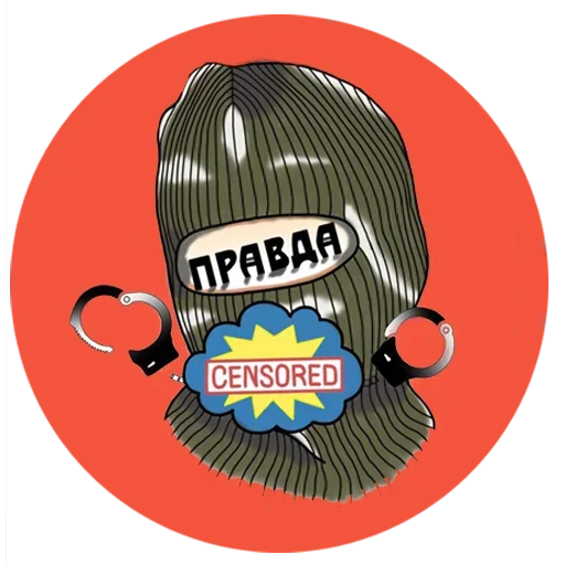 😏 Стикер «Dislike» для Telegram