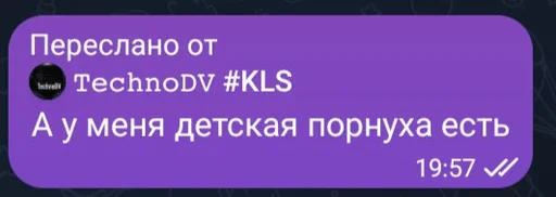 🌟 Стикер «Мемный лейс» для Telegram