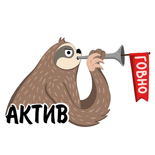 💩 Стикер «Ленивый фрилансер» для Telegram