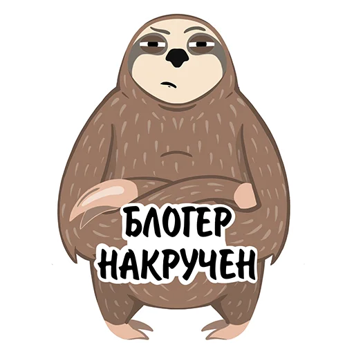 🤦 Стикер «Ленивый фрилансер» для Telegram