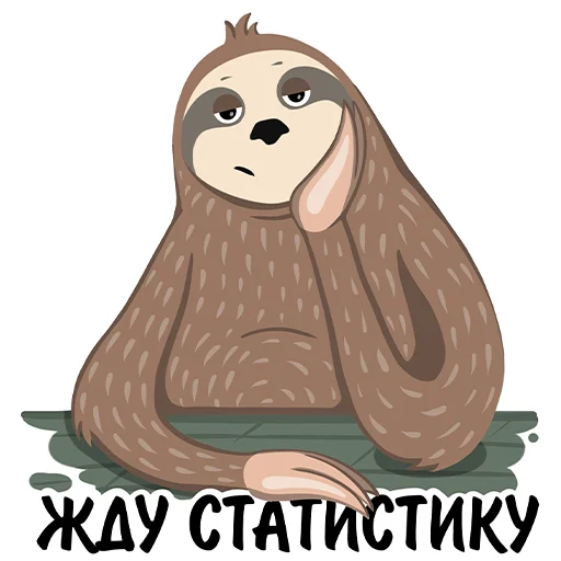 ⏰ Стикер «Ленивый фрилансер» для Telegram