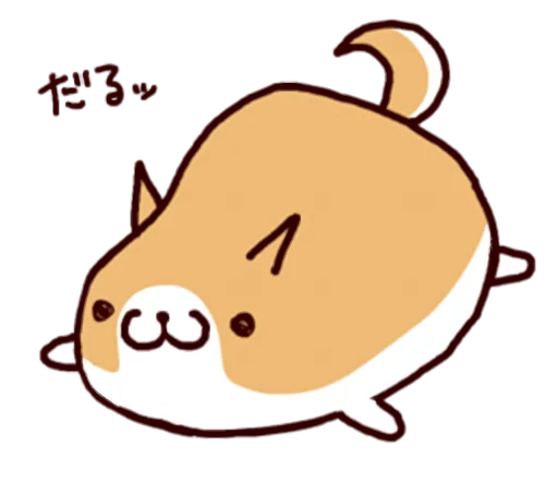 🐶 Стикер «Lazy Shiba» для Telegram