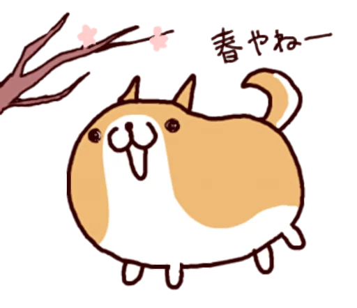 🐶 Стикер «Lazy Shiba» для Telegram