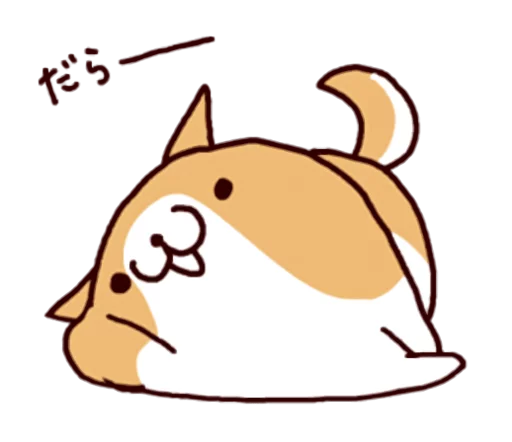 🐶 Стикер «Lazy Shiba» для Telegram