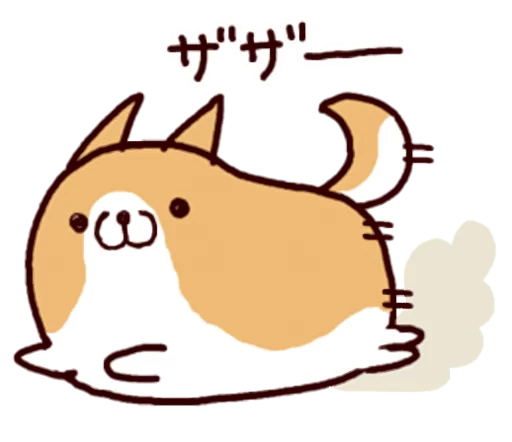 🐶 Стикер «Lazy Shiba» для Telegram